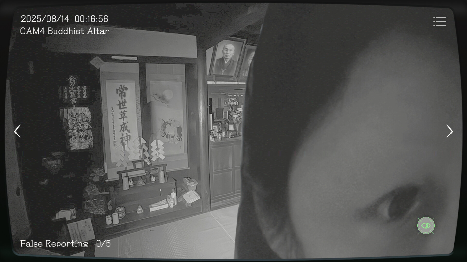 Скриншот: Japan Stigmatized Property -日本事故物件監視協会-