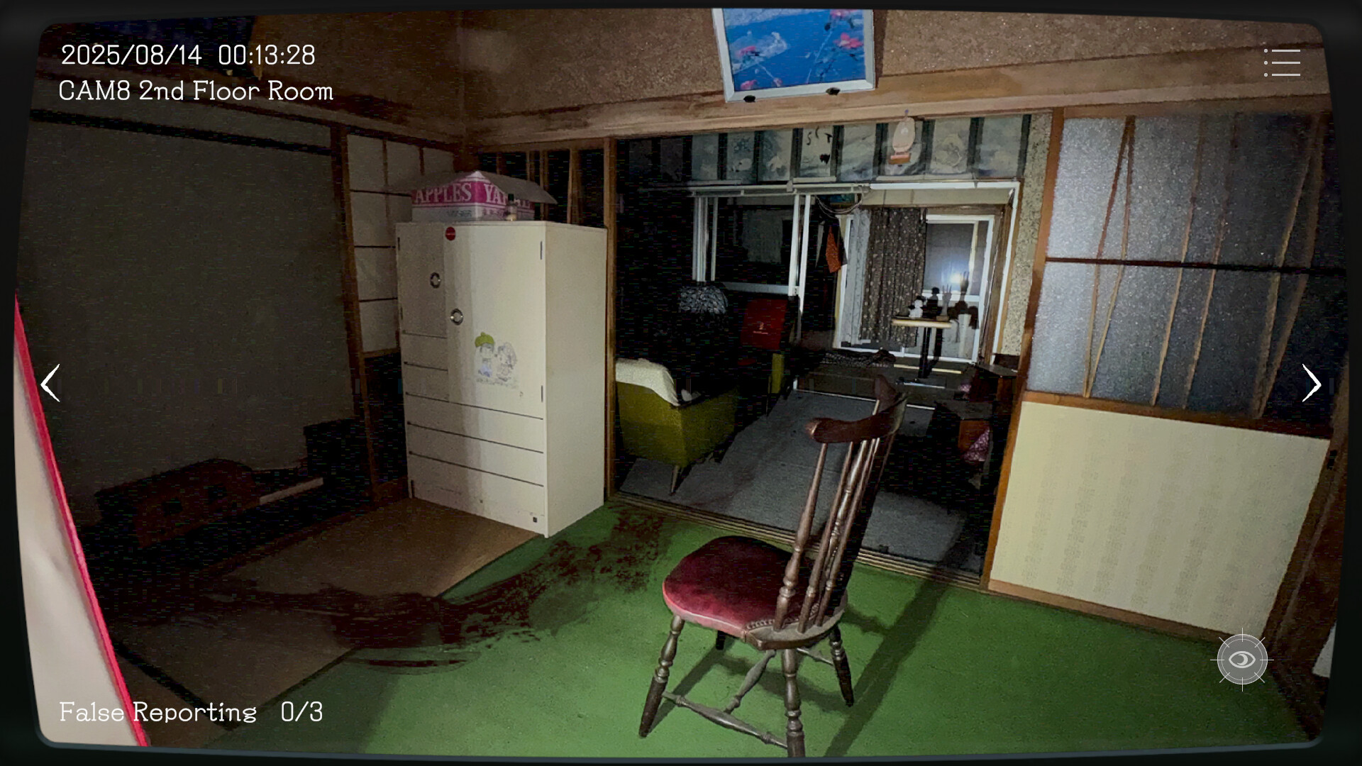 Скриншот: Japan Stigmatized Property -日本事故物件監視協会-