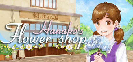 Обложка: Hanako's Flower Shop