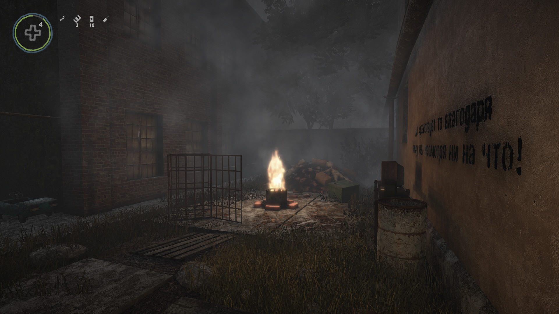 Скриншот 8: Bug Dolls: Soviet Project