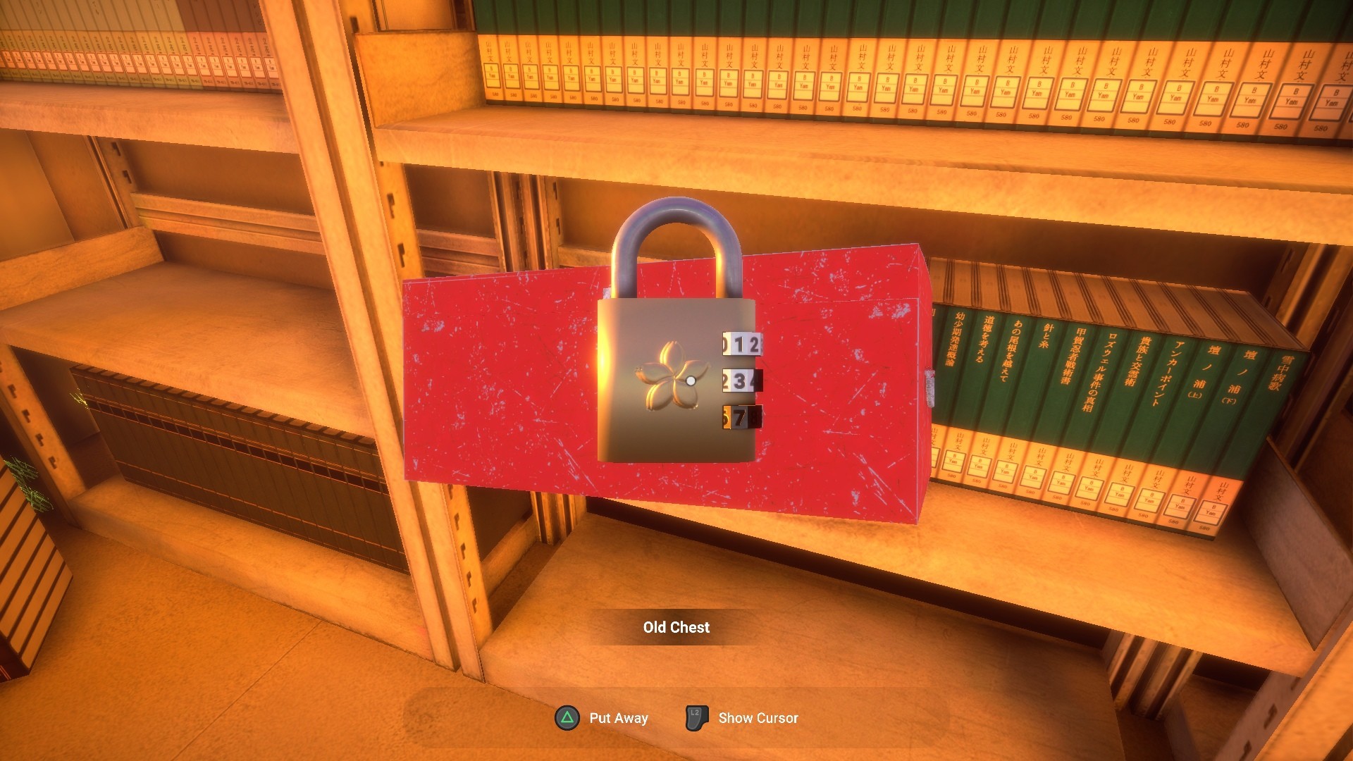 Скриншот 8: The Dream is Coming...