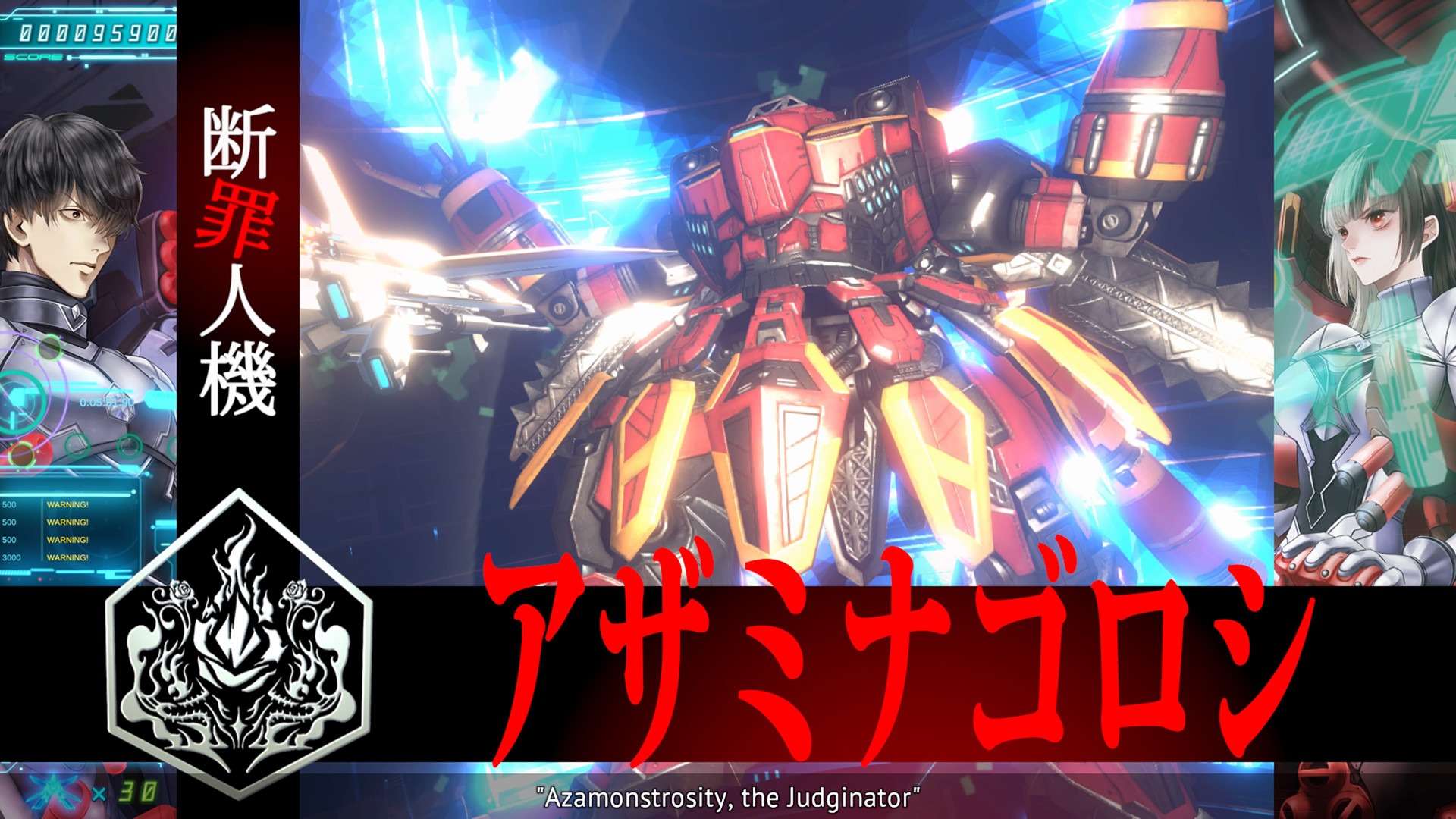 Скриншот: Yurukill: The Calumniation Games