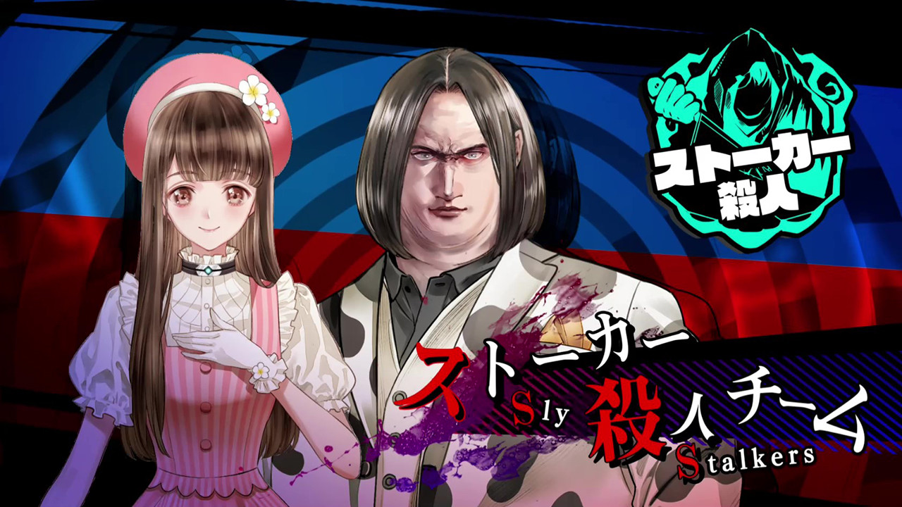 Скриншот 13: Yurukill: The Calumniation Games