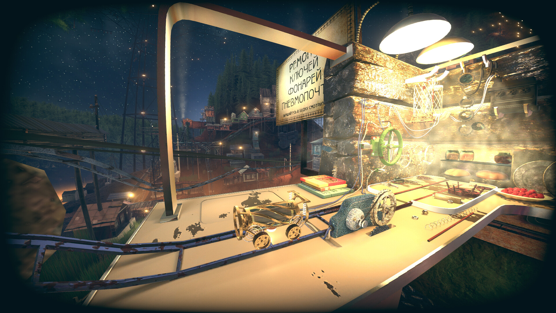 Скриншот: Pnevmo-Capsula: Domiki