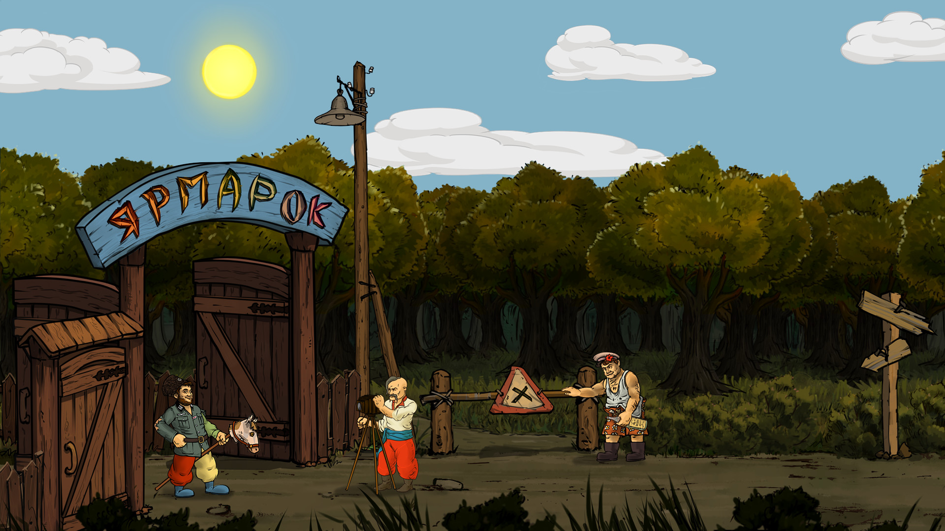 Скриншот 16: Highly Likely