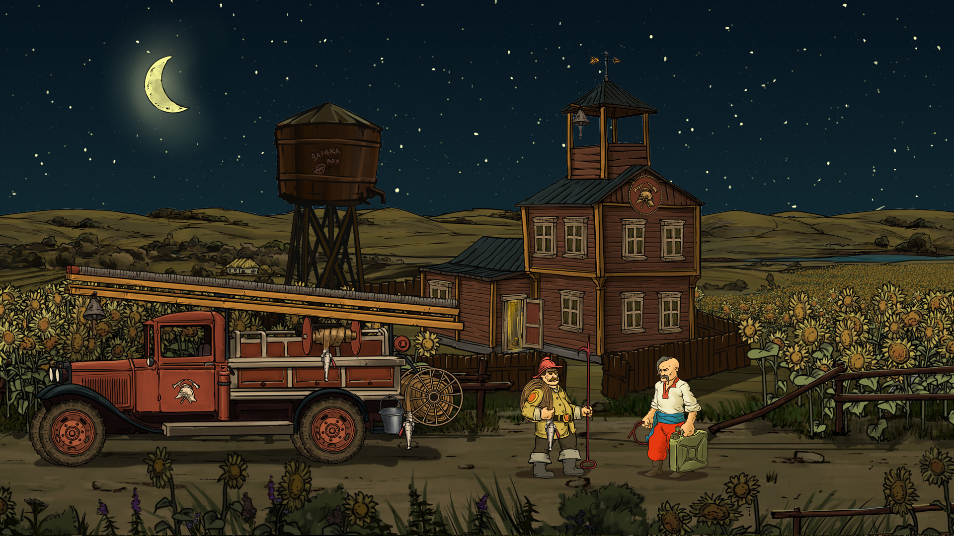 Скриншот 28: Highly Likely