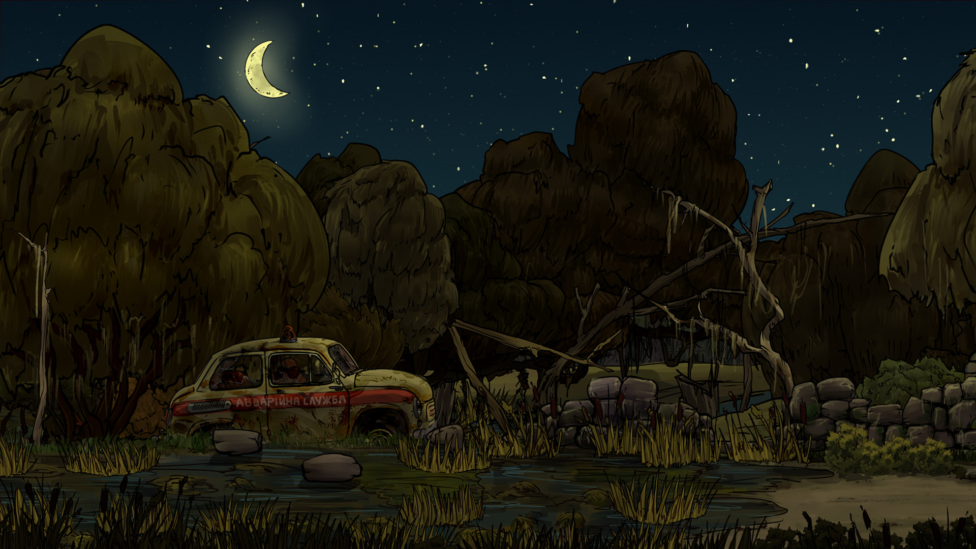 Скриншот 34: Highly Likely