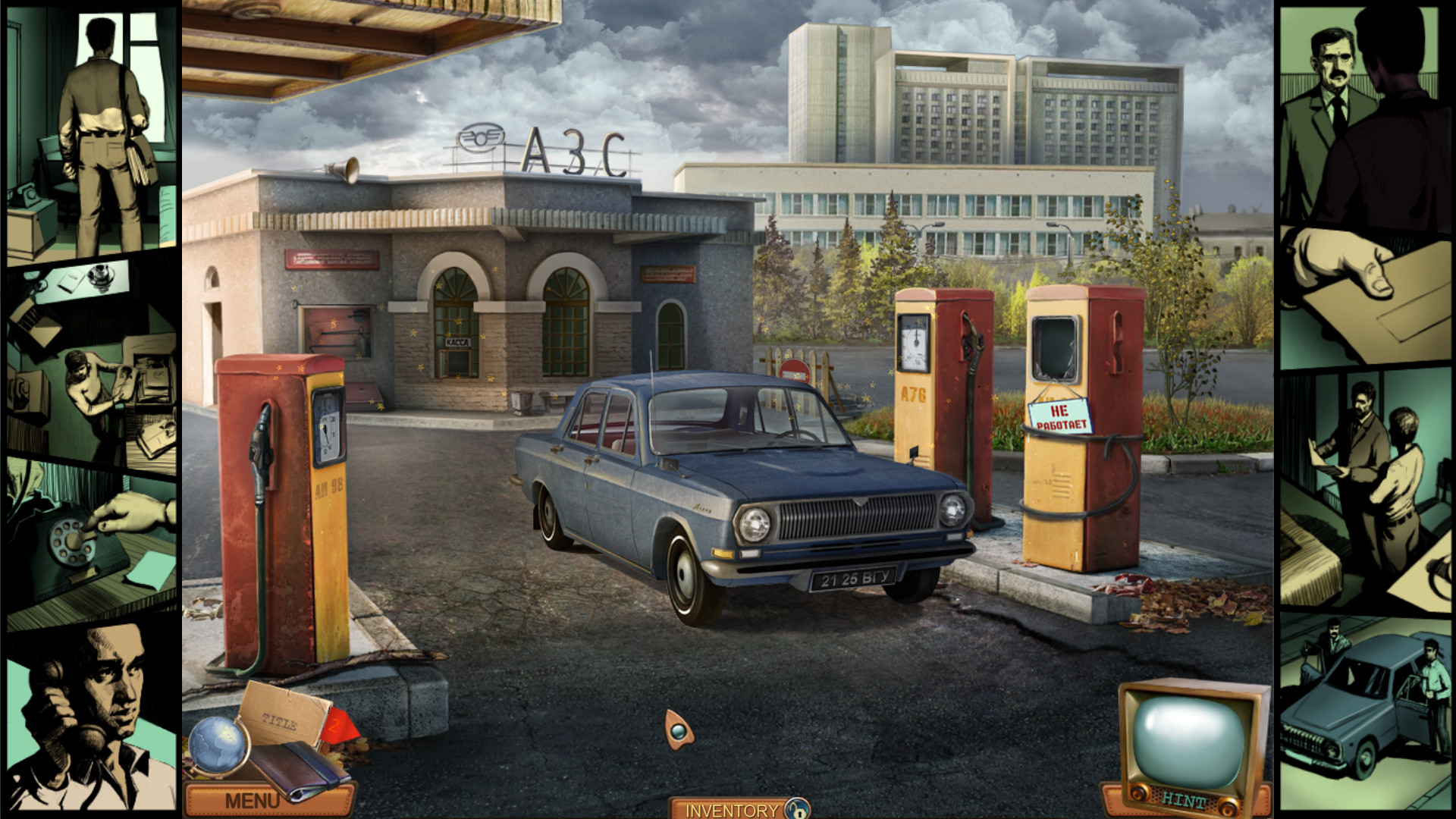 Скриншот: Deja Vu Collector's Edition