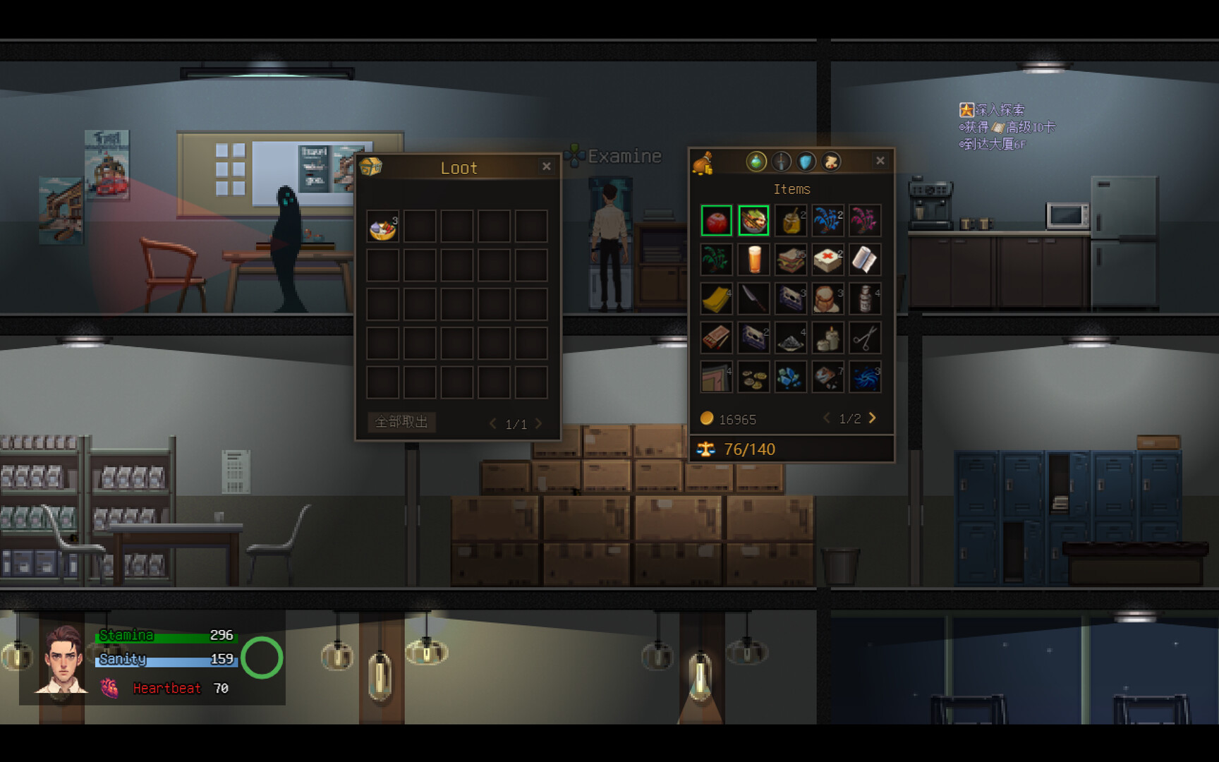 Скриншот: Dream Walker