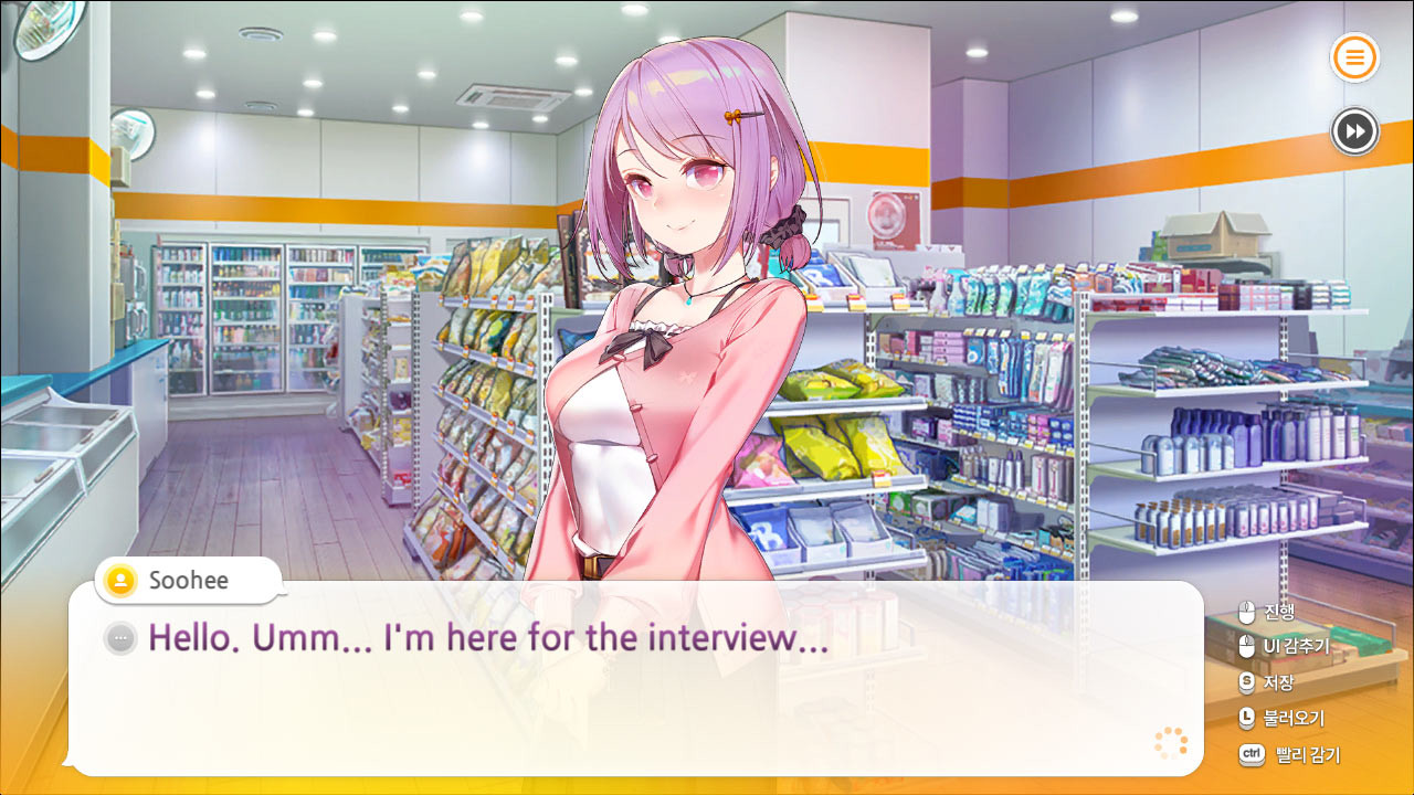 Скриншот: Some Some Convenience Store