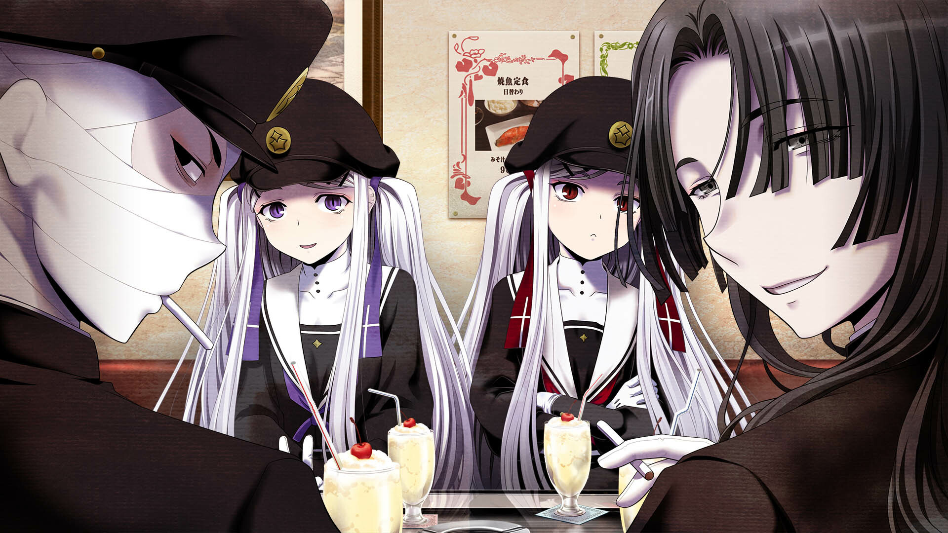 Скриншот: Geminism