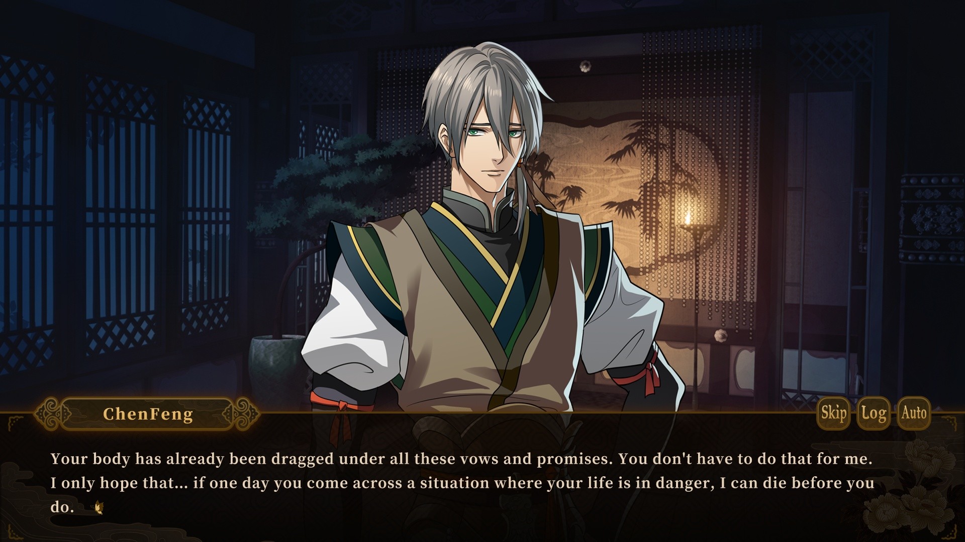 Скриншот 6: My Vow to My Liege