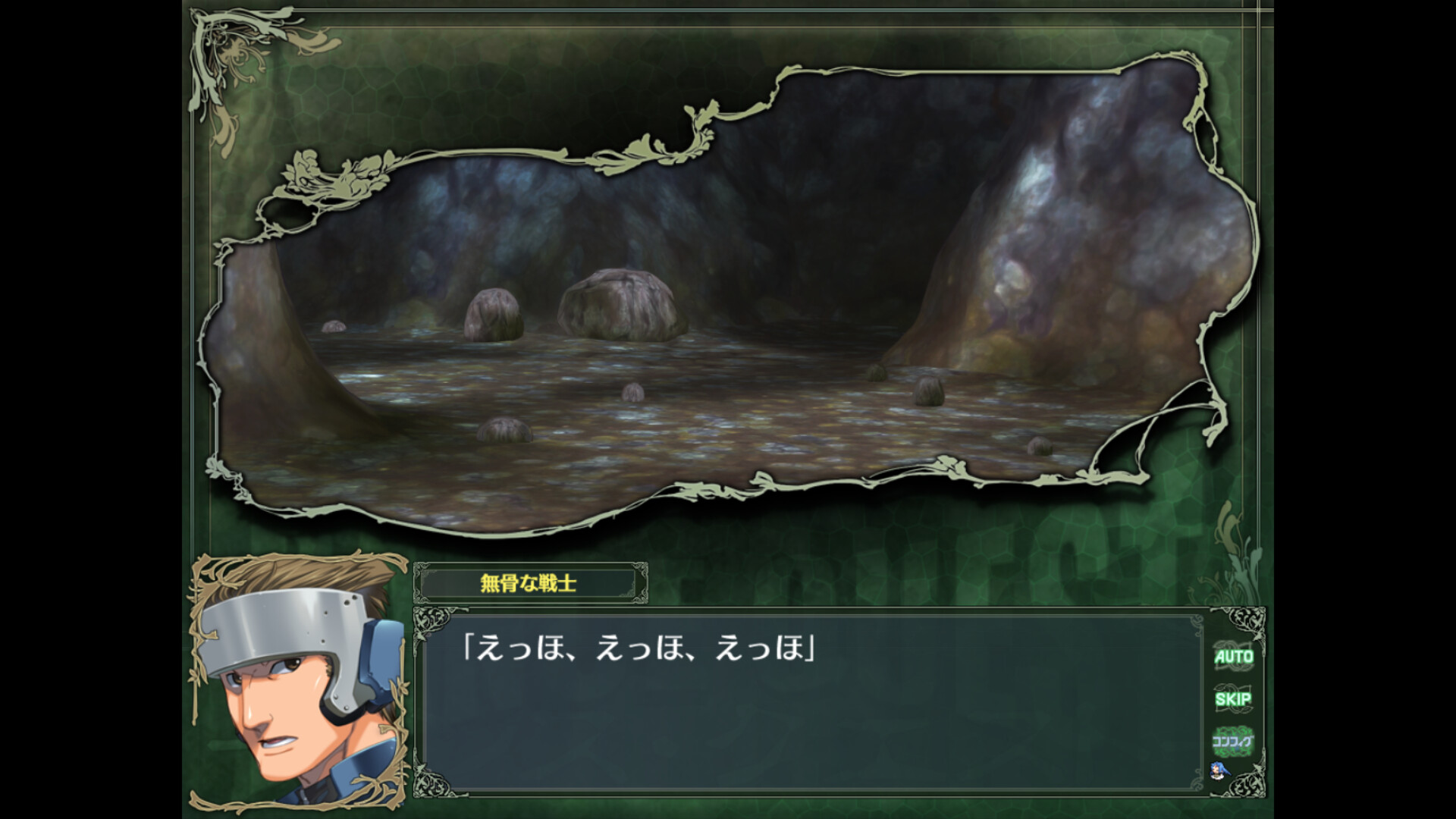 Скриншот: Rance Quest Magnum