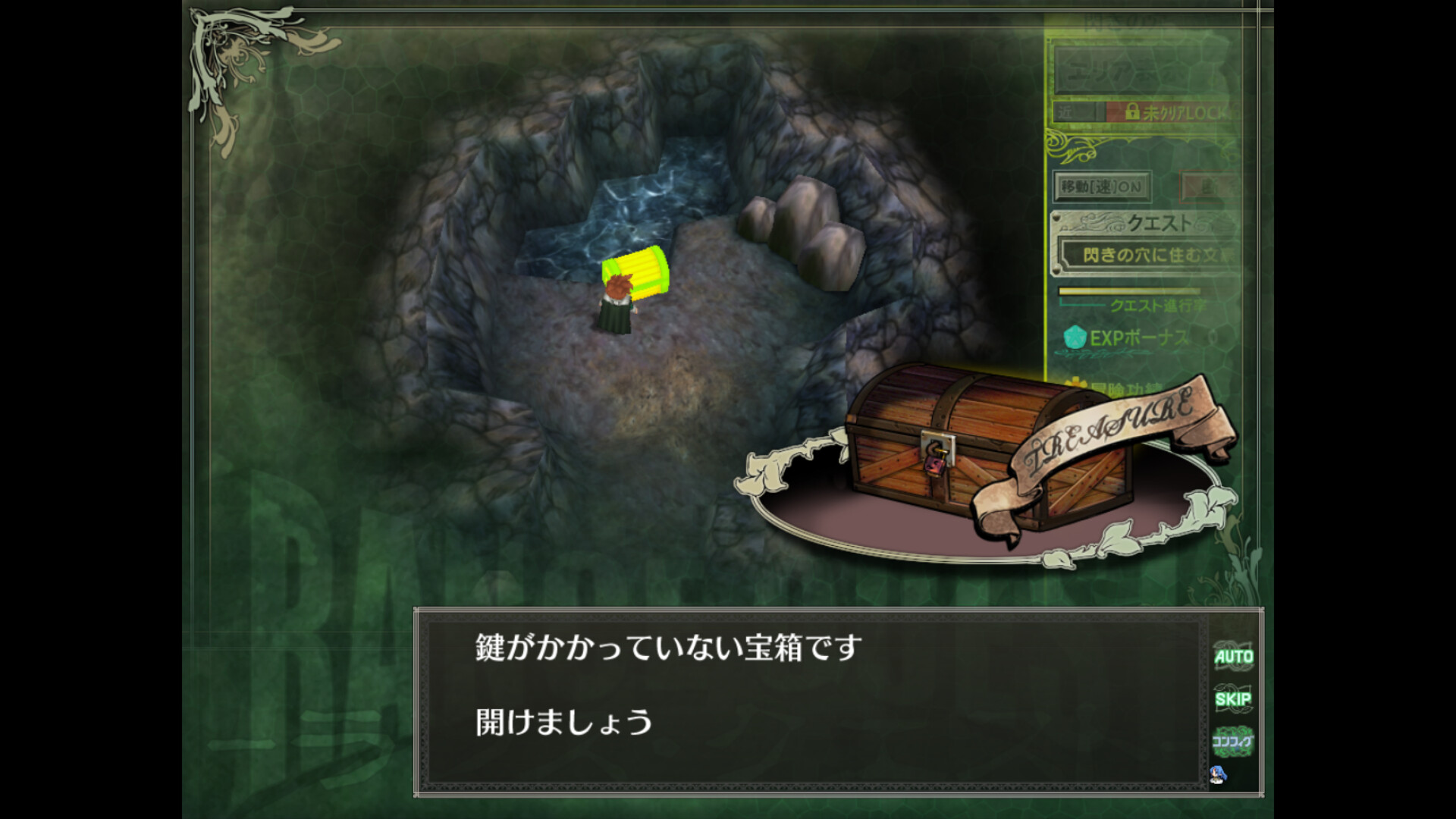 Скриншот: Rance Quest Magnum