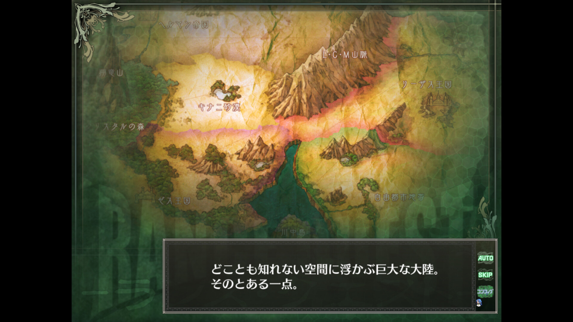 Скриншот: Rance Quest Magnum