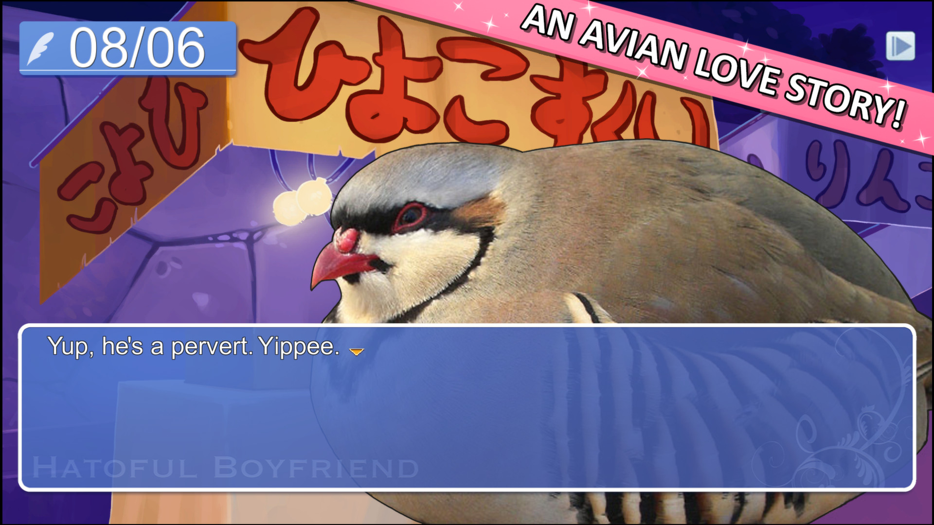 Скриншот: Hatoful Boyfriend