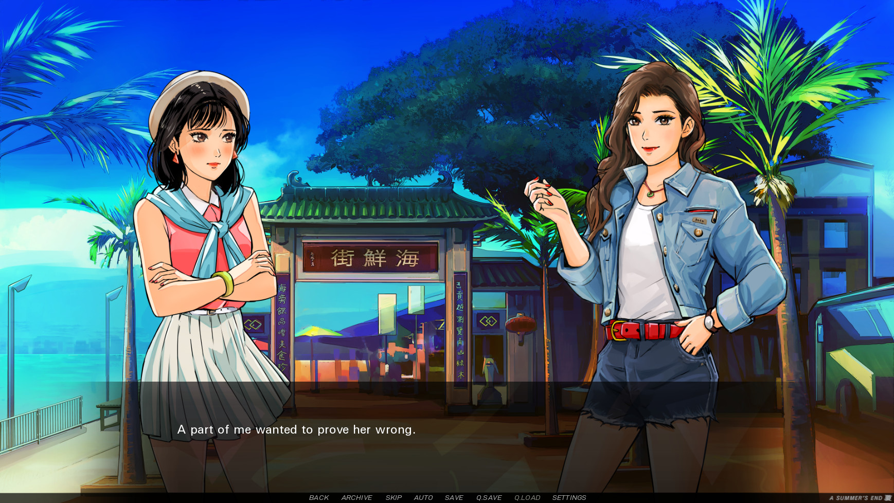 Скриншот 6: A Summer's End - Hong Kong 1986