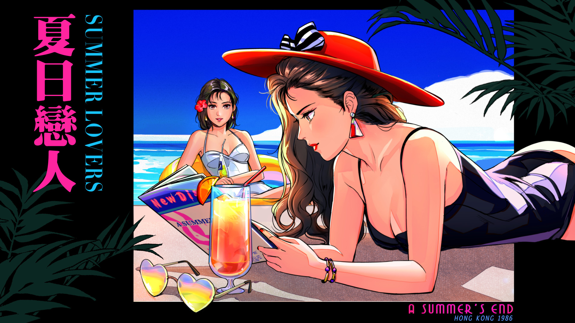 Скриншот 8: A Summer's End - Hong Kong 1986