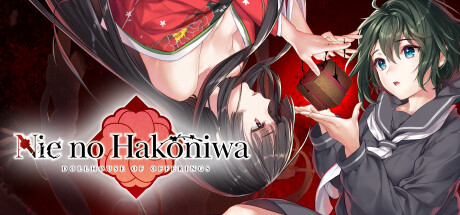 Обложка: Nie No Hakoniwa - Dollhouse of Offerings