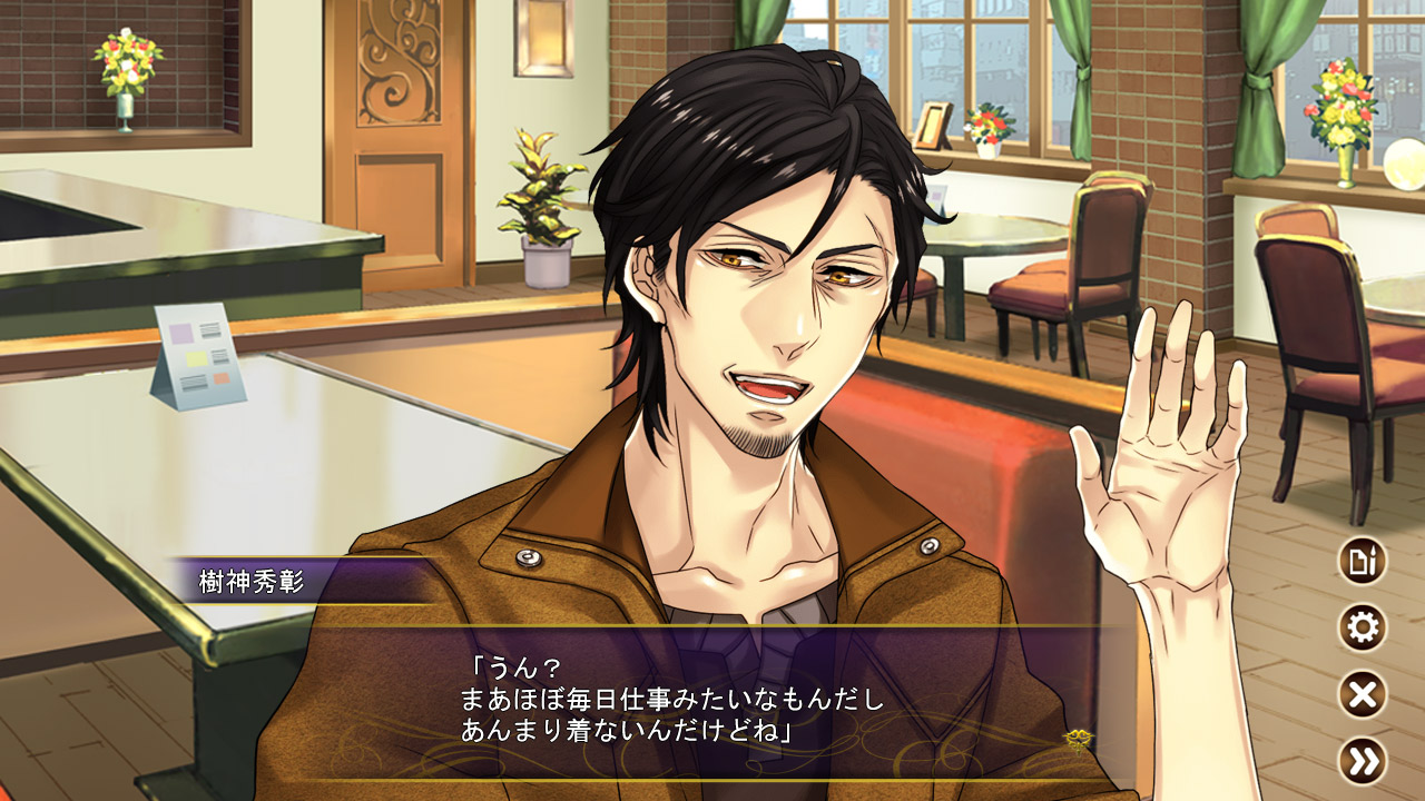 Скриншот 8: Pub Encounter