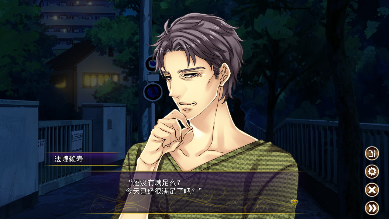 Скриншот 9: Pub Encounter