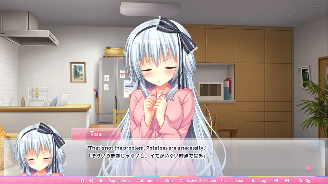 Скриншот 13: WAGAMAMA HIGH SPEC