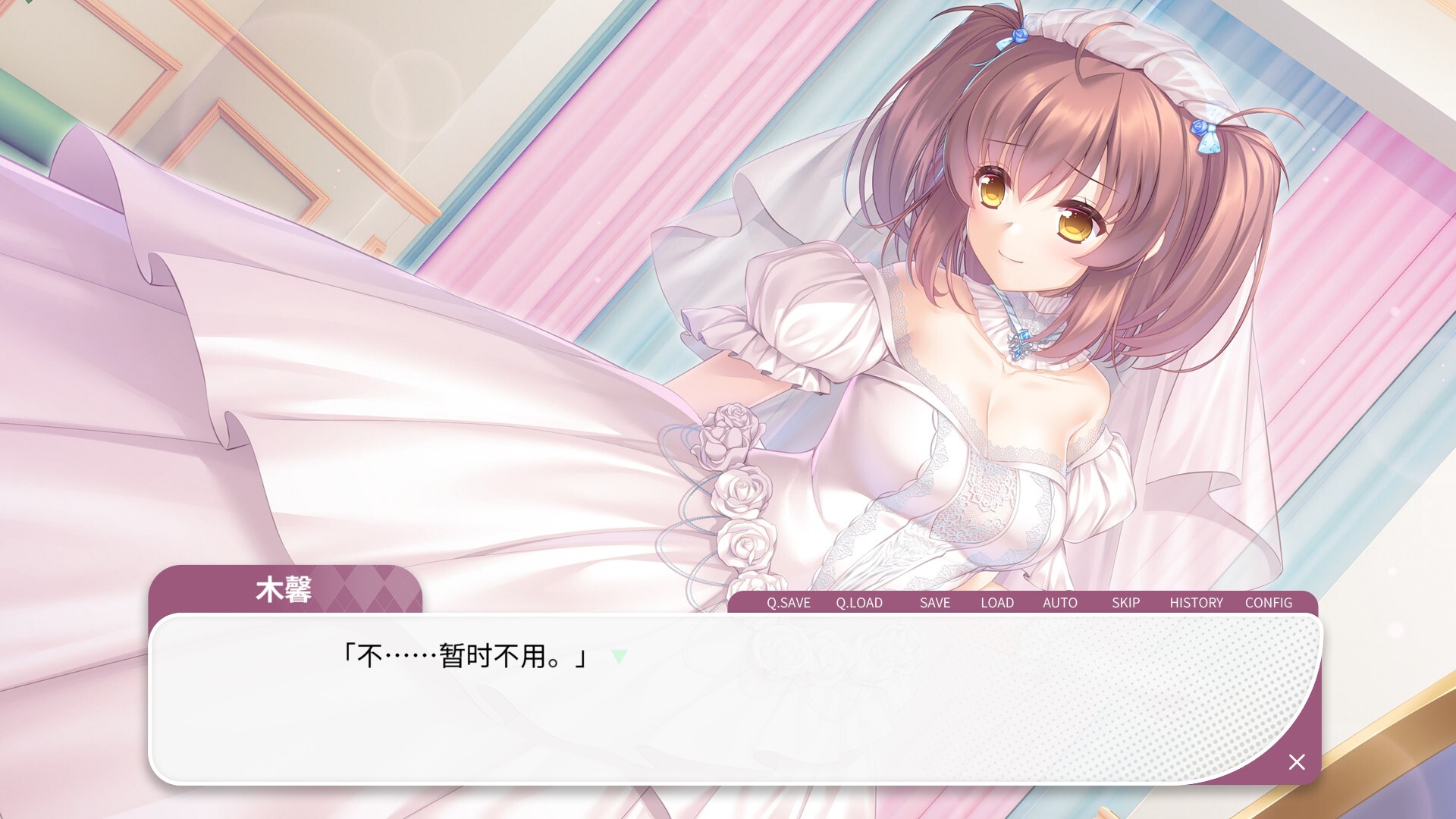 Скриншот: Gaokao.Love.100Days