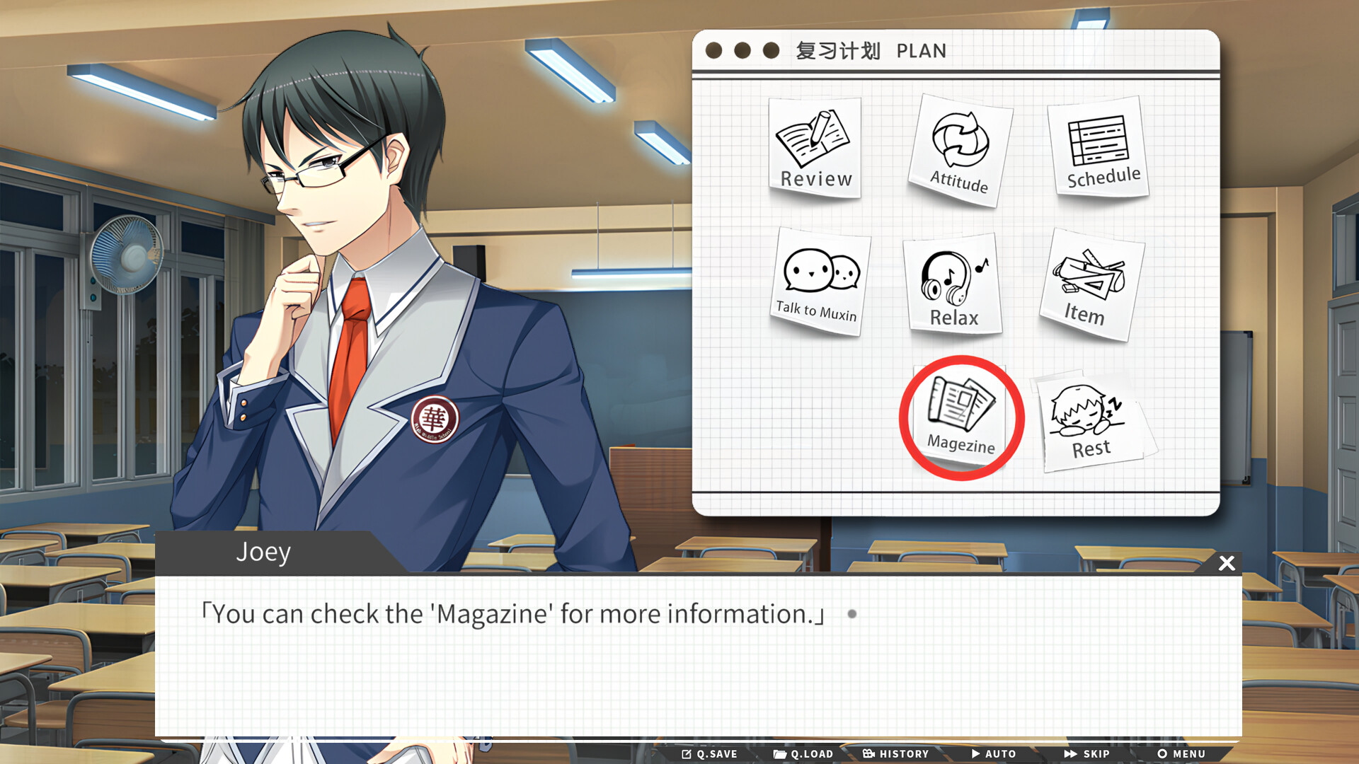 Скриншот 8: Gaokao.Love.100Days