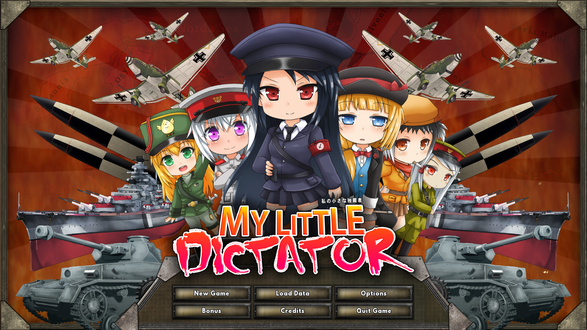Скриншот 17: My Little Dictator