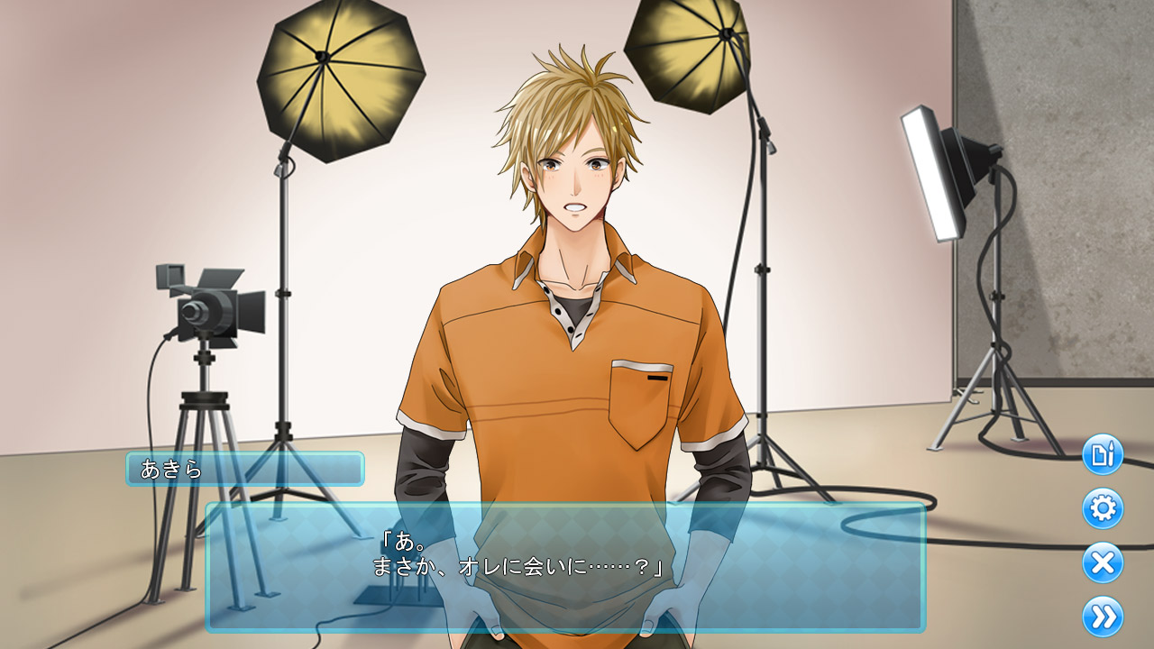 Скриншот: Dangerous Relationship