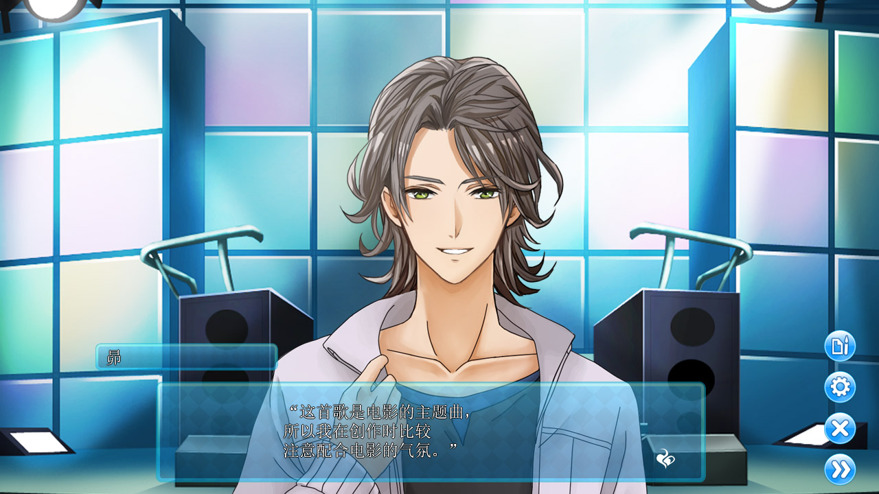 Скриншот 6: Dangerous Relationship