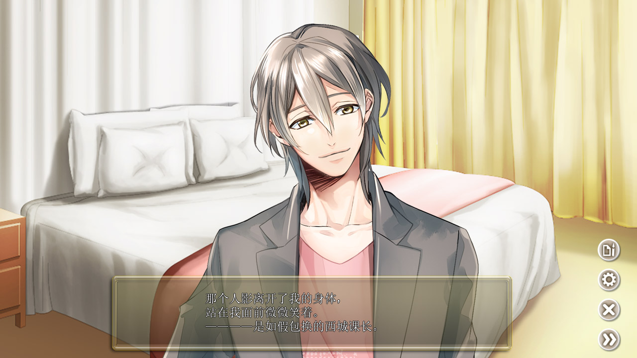 Скриншот 6: Office lovers