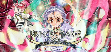 Обложка: Princess Maker ~Faery Tales Come True~ (HD Remake)