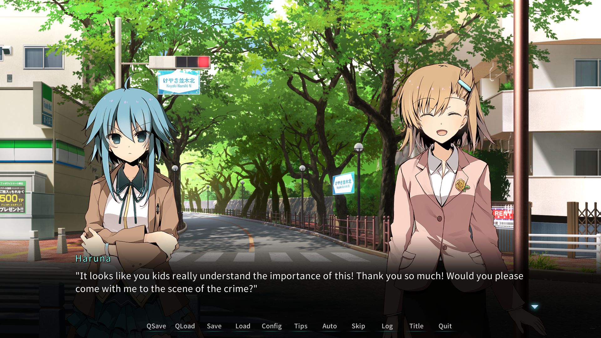 Скриншот 8: Memory's Dogma CODE:01