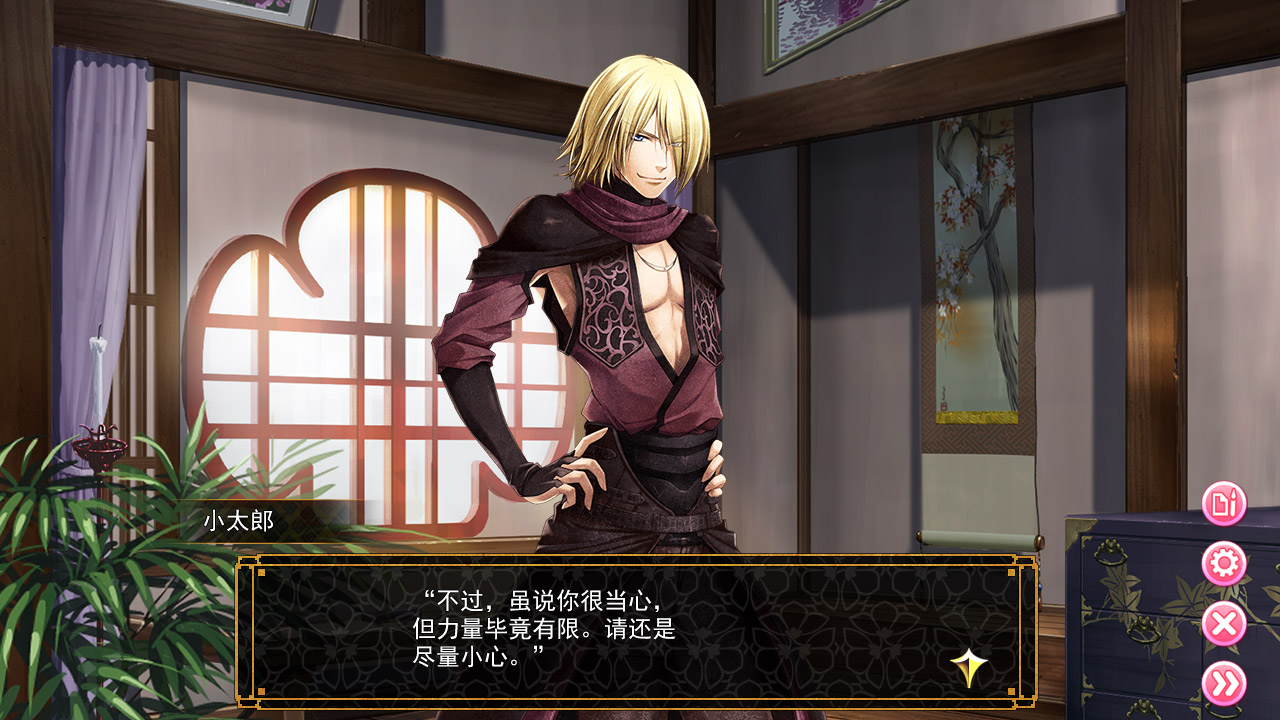 Скриншот 8: Destiny's Princess: A War Story, A Love Story