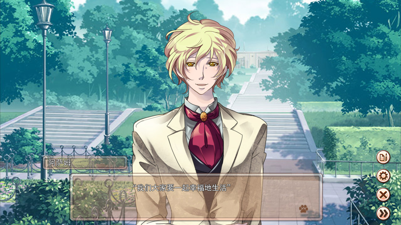 Скриншот 8: My Secret Pets!