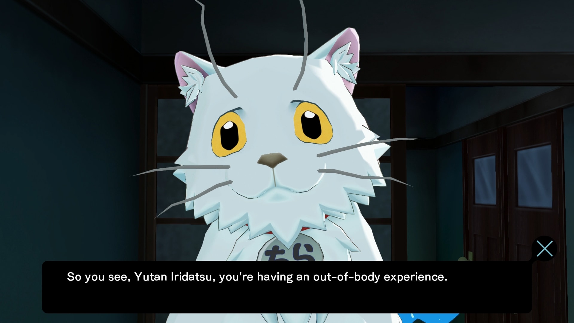 Скриншот: Punch Line