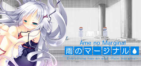 Обложка: Ame no Marginal -Rain Marginal-