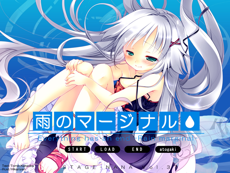 Скриншот: Ame no Marginal -Rain Marginal-