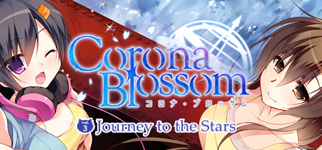 Обложка: Corona Blossom Vol.3 Journey to the Stars
