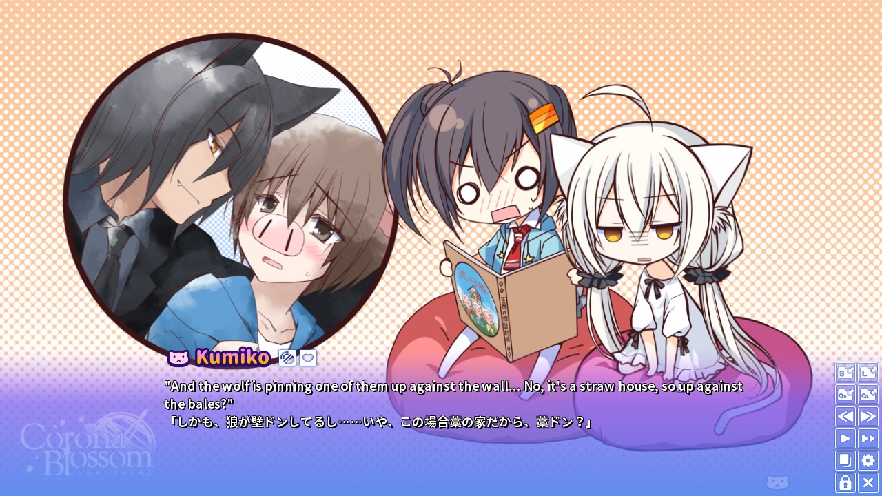 Скриншот 6: Corona Blossom Vol.3 Journey to the Stars