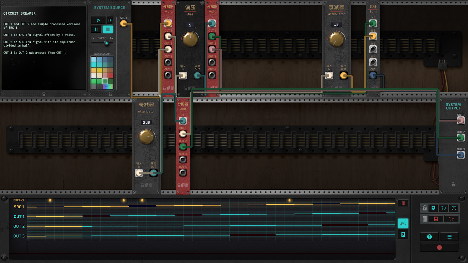 Скриншот: The Signal State