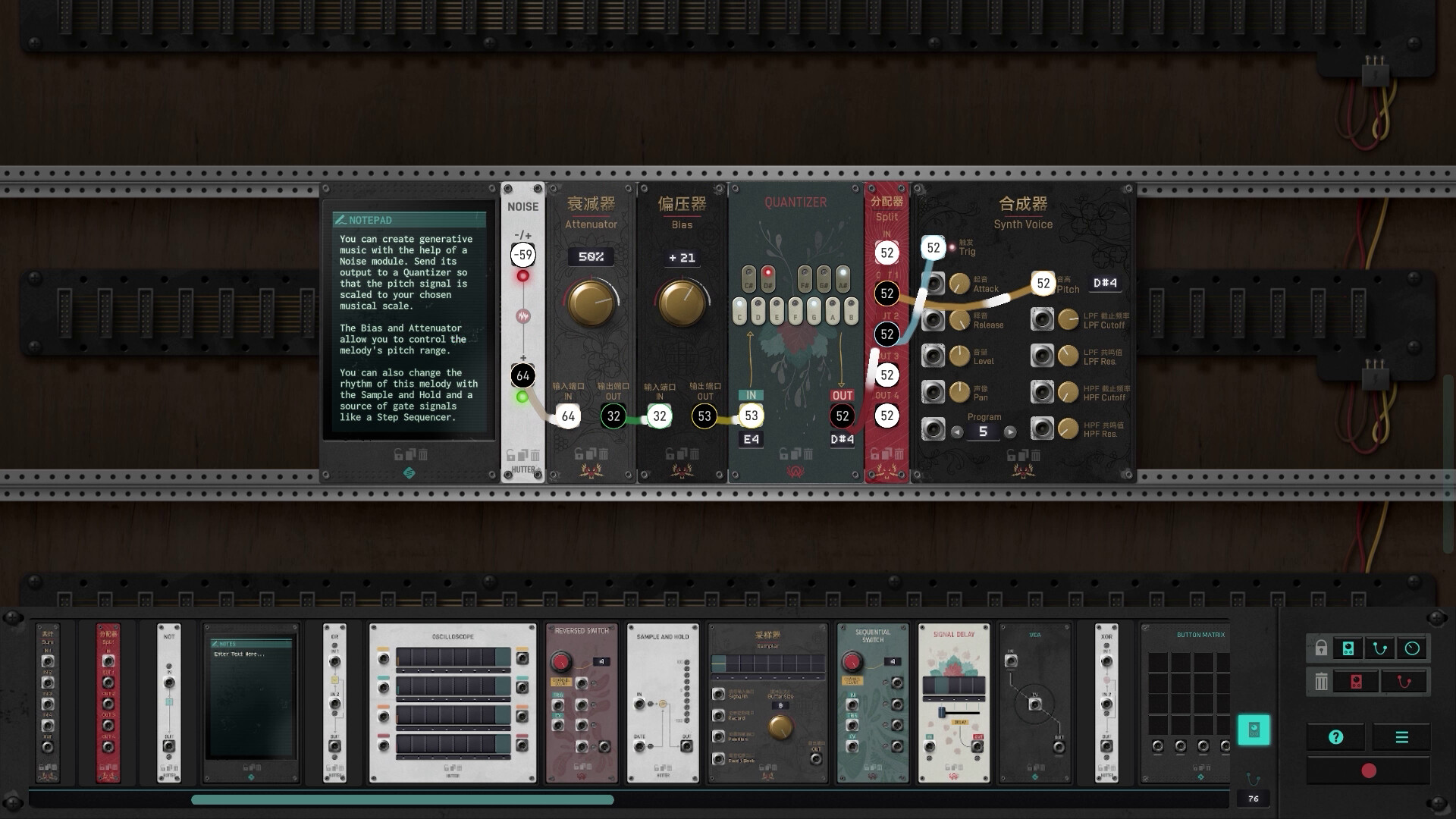 Скриншот 7: The Signal State