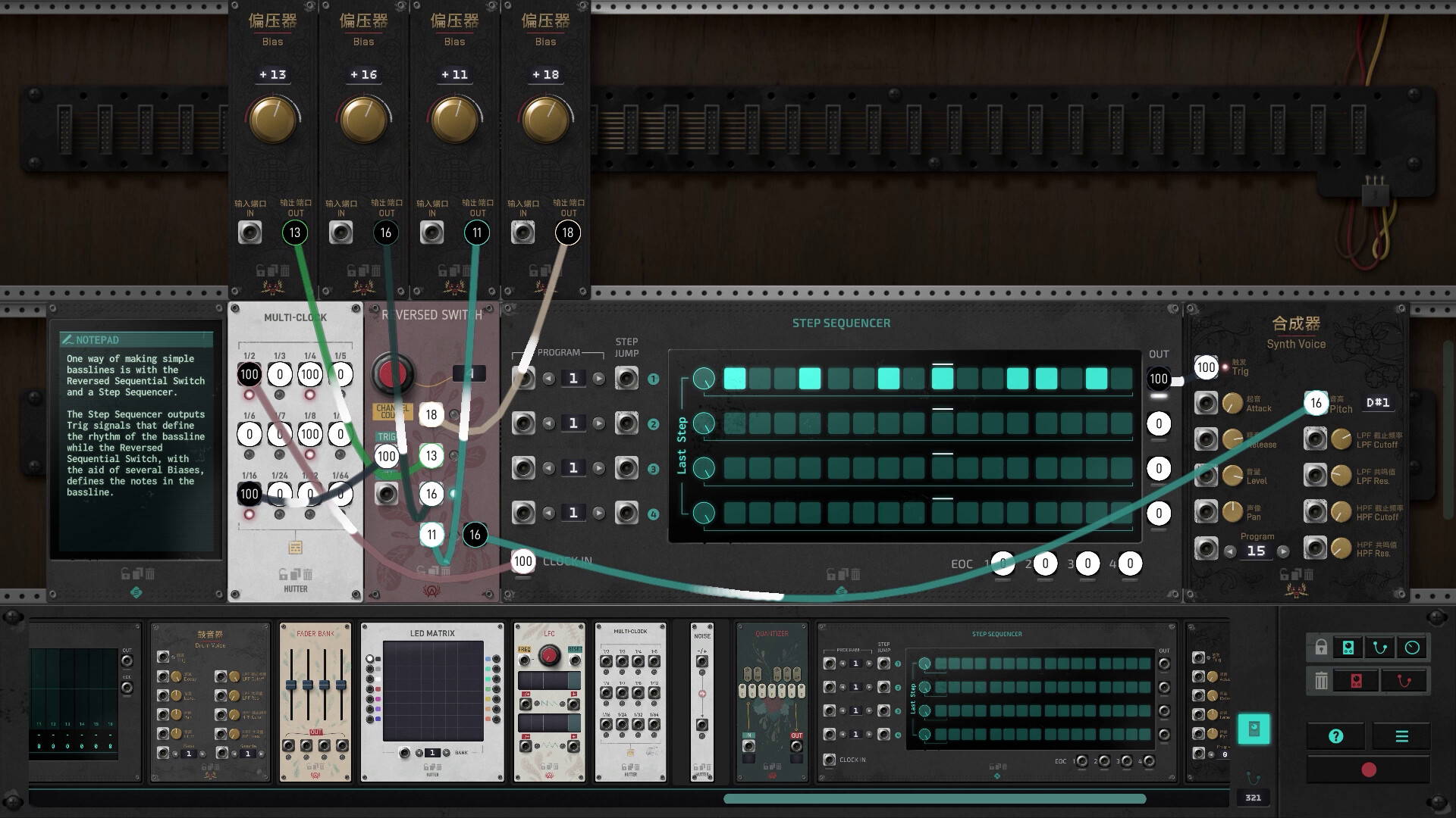 Скриншот 8: The Signal State