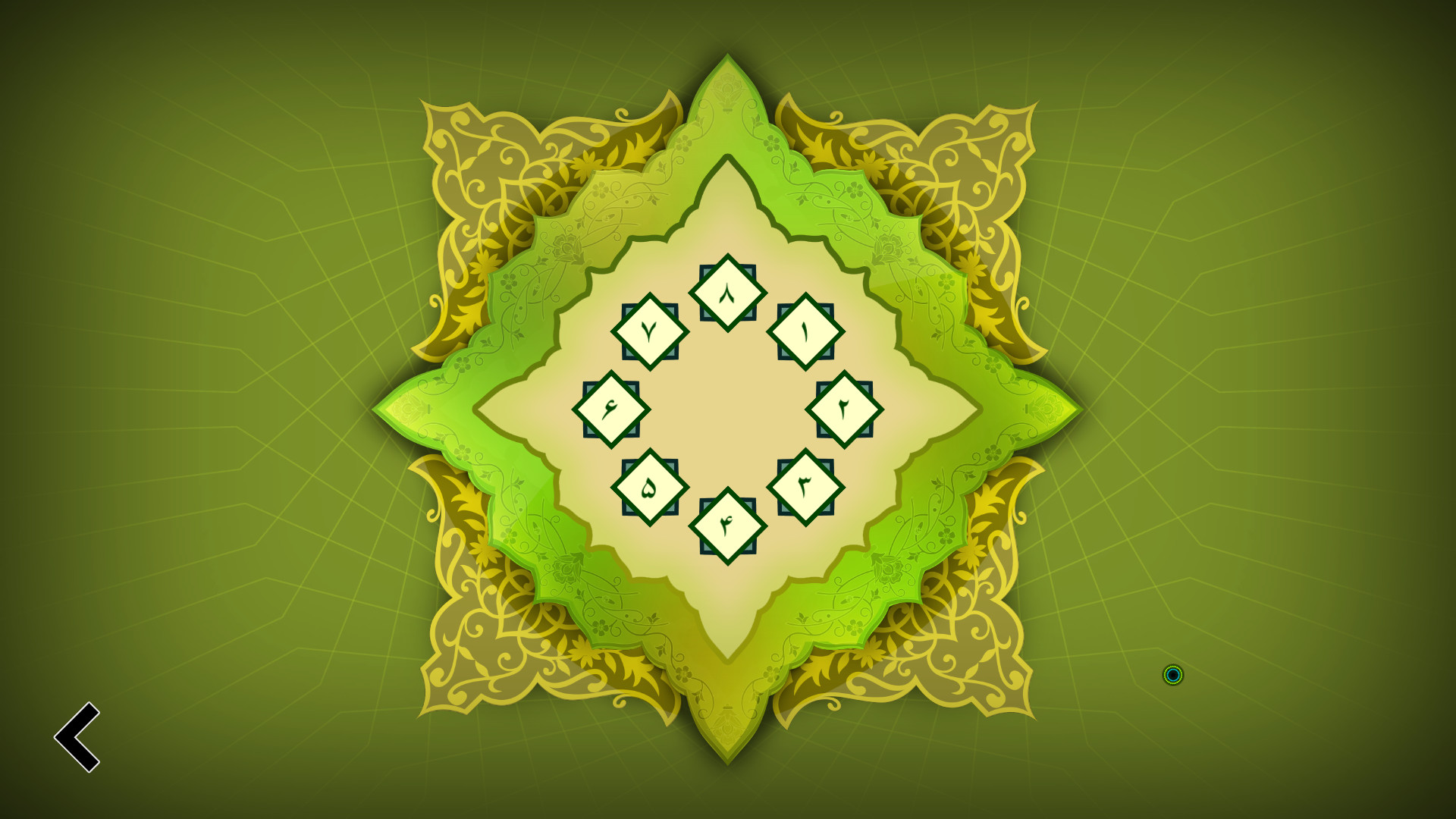 Скриншот: Engare