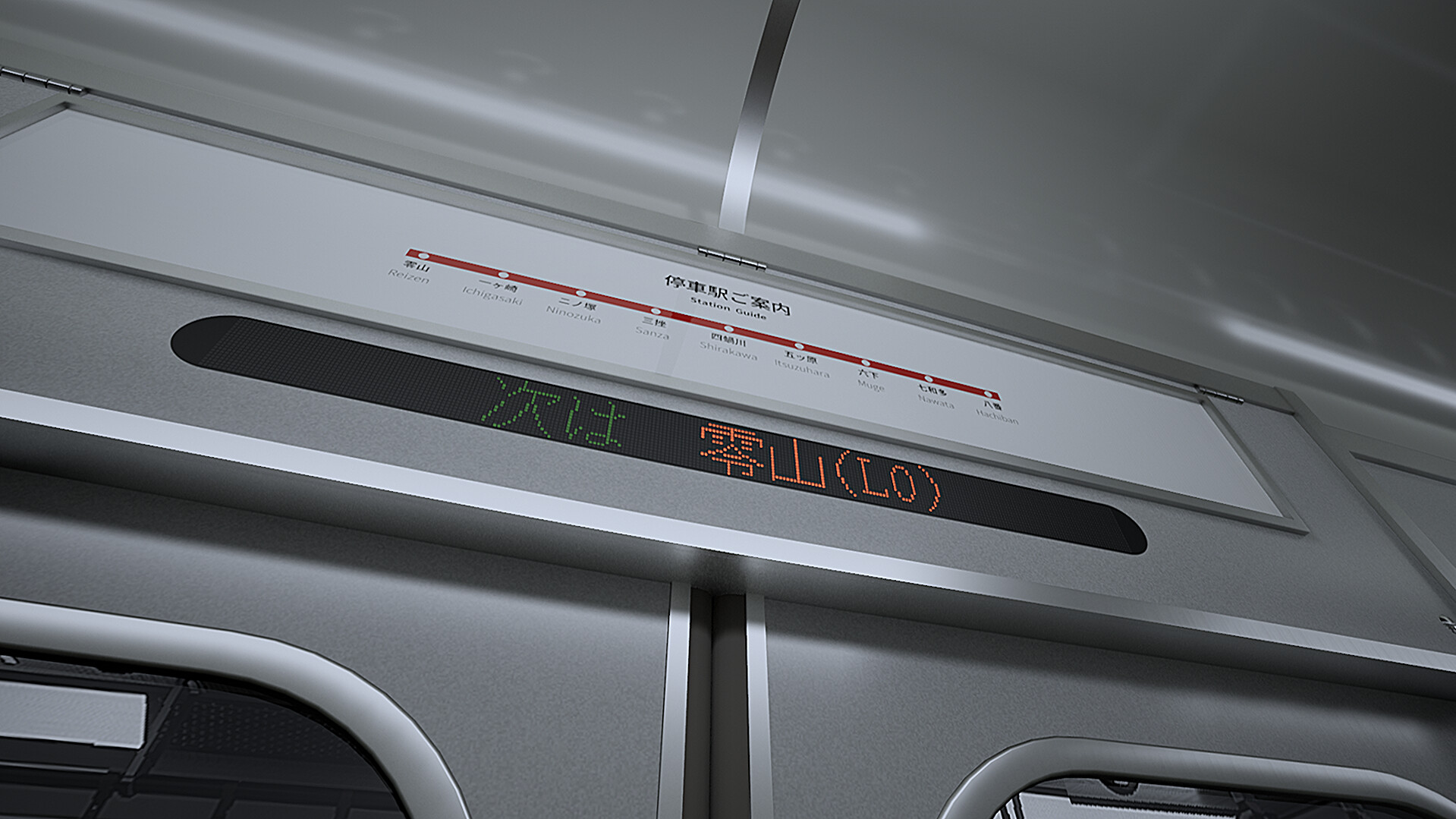 Скриншот: Platform 8