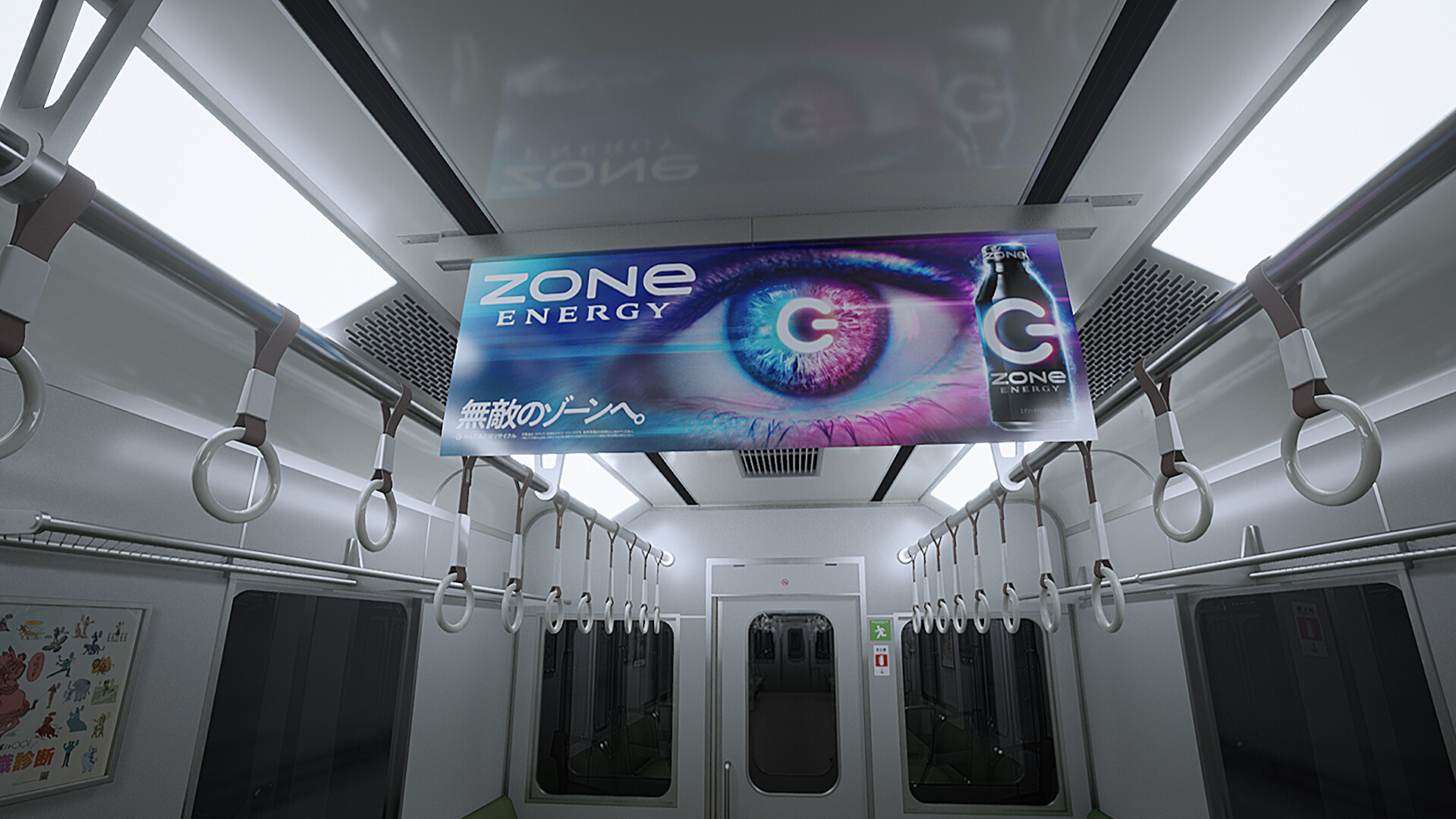 Скриншот: Platform 8