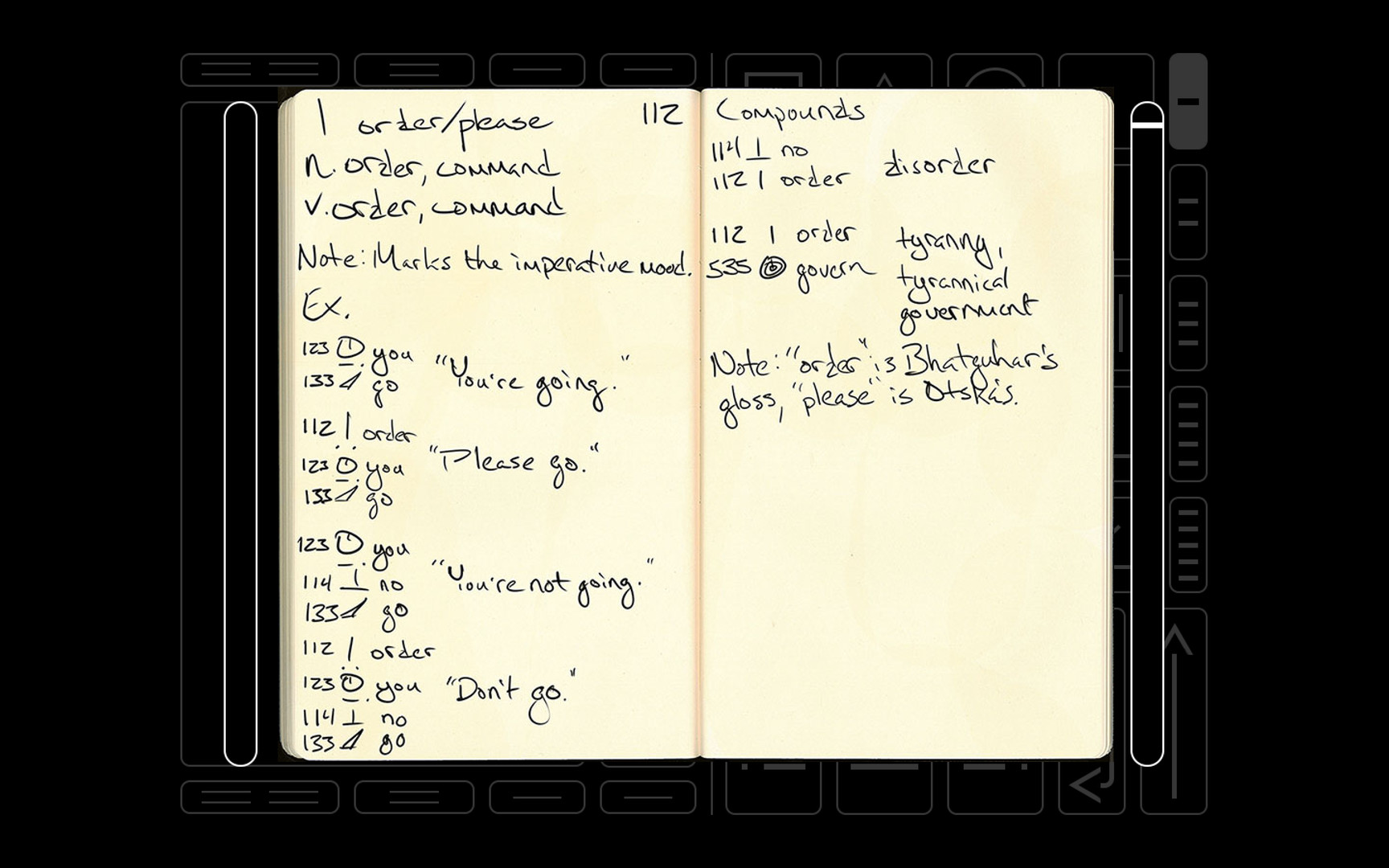 Скриншот: Sethian