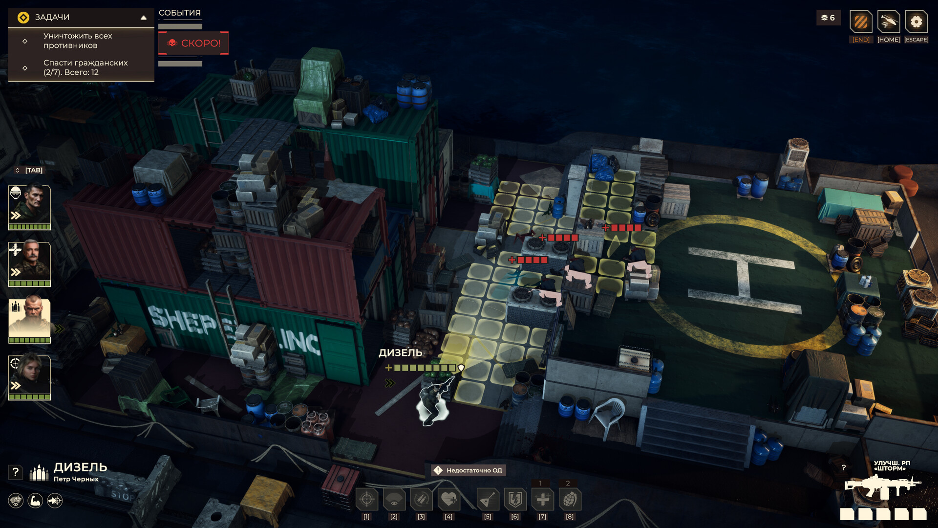 Скриншот: SPARTA 2035 Prologue