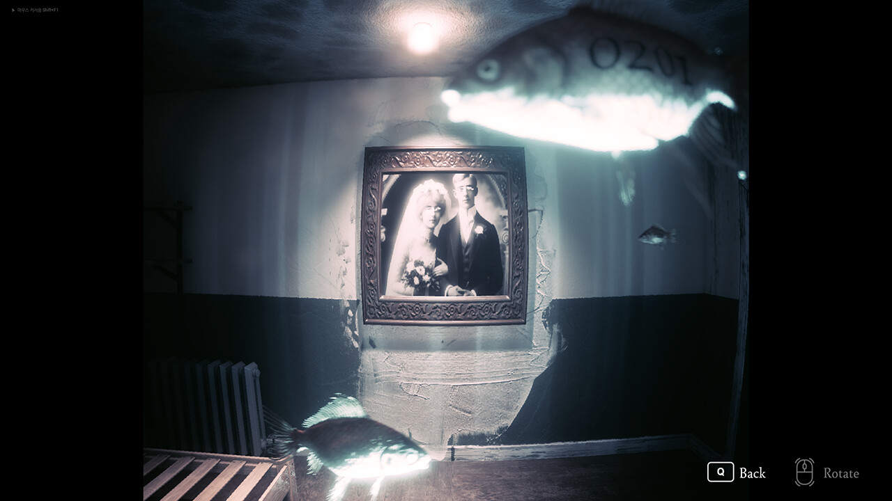 Скриншот: 11F